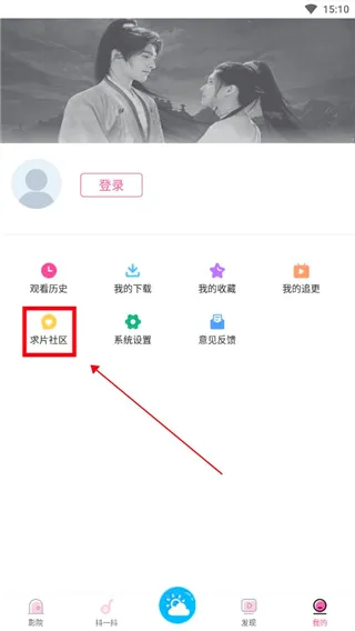 ����׷����(����ۿ�Ӧ��)