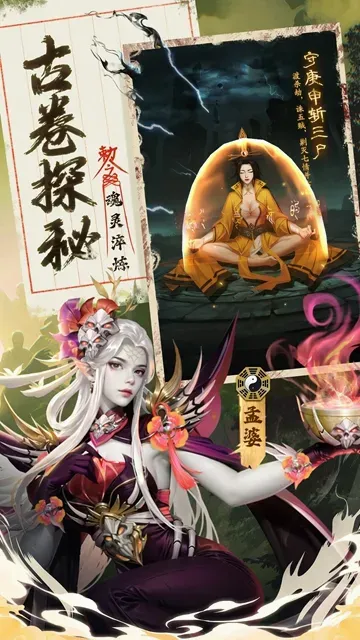 将魂师2026最新版本 将魂师2026最新版本