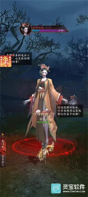 将魂师2026最新版本 将魂师2026最新版本