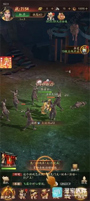 将魂师2026最新版本 将魂师2026最新版本
