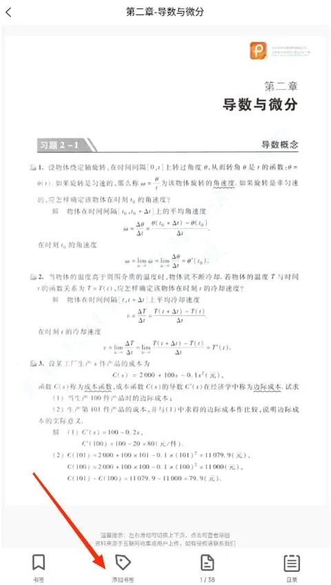 ��С��(��ѧ��ѧϰapp)