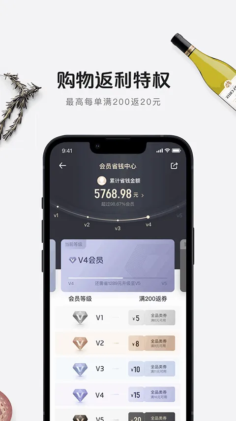 ����һ�ŵ�(��Ա�ƹ���ƽ̨)v8.9.19 �ٷ���