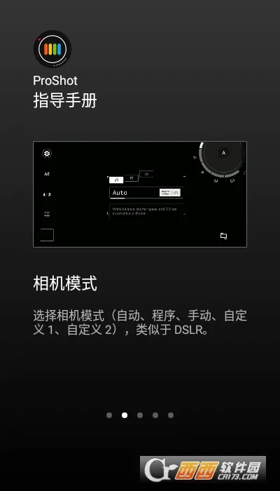 ProShot�����ֻ���v8.33.1 �ٷ���