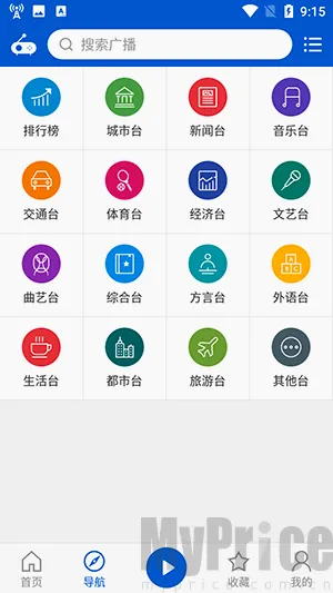 听听广播最新手机版 听听广播最新手机版