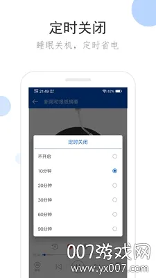 �����㲥�����ֻ���v2.2.2 ��Ѱ�