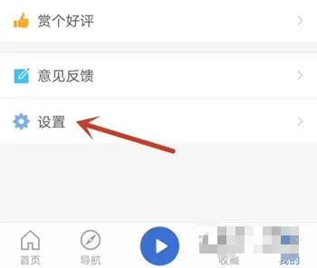 听听广播最新手机版 听听广播最新手机版