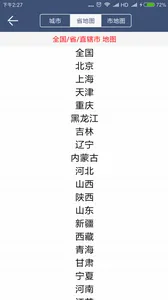 ũ������(������������)v3.2.4 ��Ѱ�
