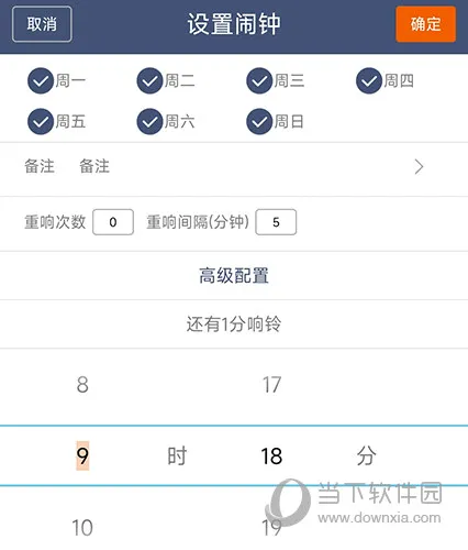 农夫天气(天气播报软件) 农夫天气(天气播报软件)