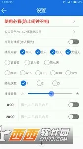 ũ������(������������)v3.2.4 ��Ѱ�