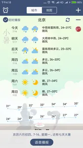 ũ������(������������)v3.2.4 ��Ѱ�