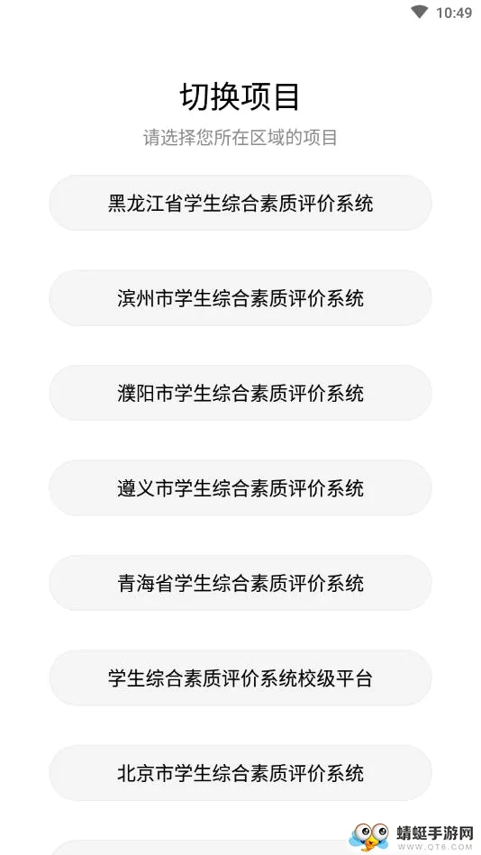 ������ʦ��ٷ����°汾v3.6.8 ��Ѱ�