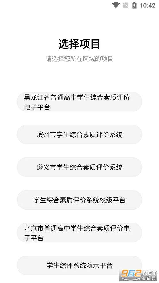 ������ʦ��ٷ����°汾v3.6.8 ��Ѱ�