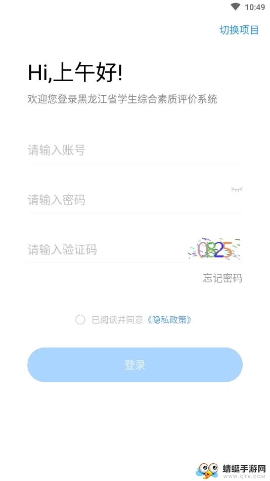 ������ʦ��ٷ����°汾v3.6.8 ��Ѱ�