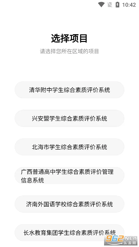 ������ʦ��ٷ����°汾v3.6.8 ��Ѱ�