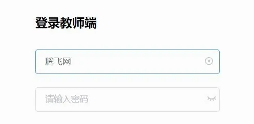 综评教师版官方最新版本 综评教师版官方最新版本