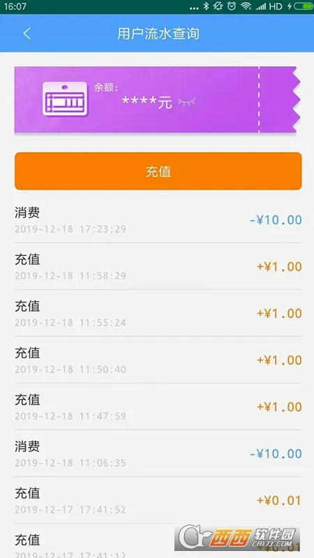 ����ETC����(ETC��ֵ����)v4.2.7 ���°�