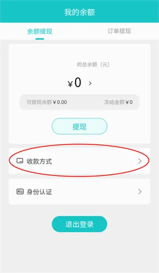 聚宝斋(问道手游交易平台) 聚宝斋(问道手游交易平台)