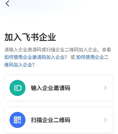 胖东来安卓版手机版 胖东来安卓版手机版
