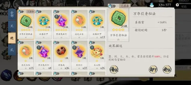 一念通天2026最新版本 一念通天2026最新版本