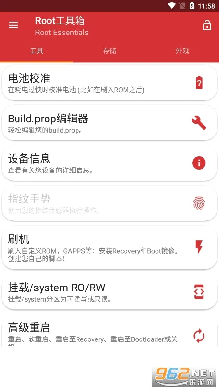 Root�����䰲׿���ֻ���v@7F080001 �ֻ���