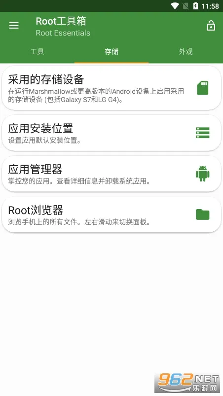 Root�����䰲׿���ֻ���v@7F080001 �ֻ���