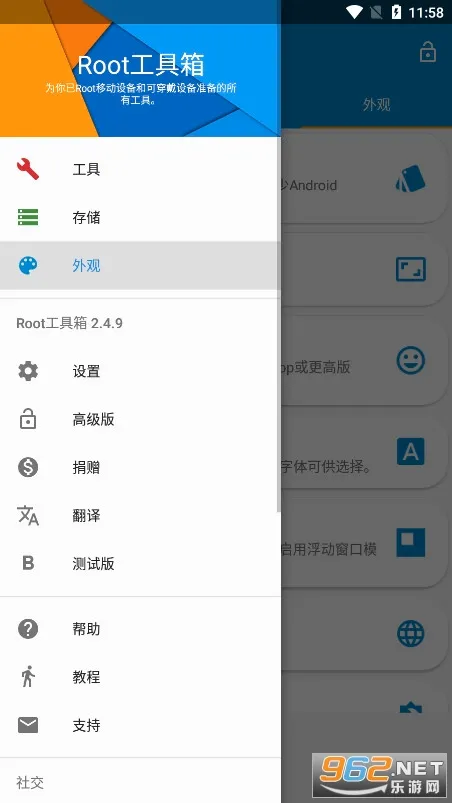 Root�����䰲׿���ֻ���v@7F080001 �ֻ���