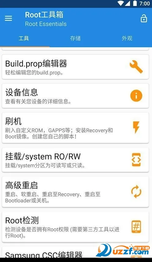 Root�����䰲׿���ֻ���v@7F080001 �ֻ���