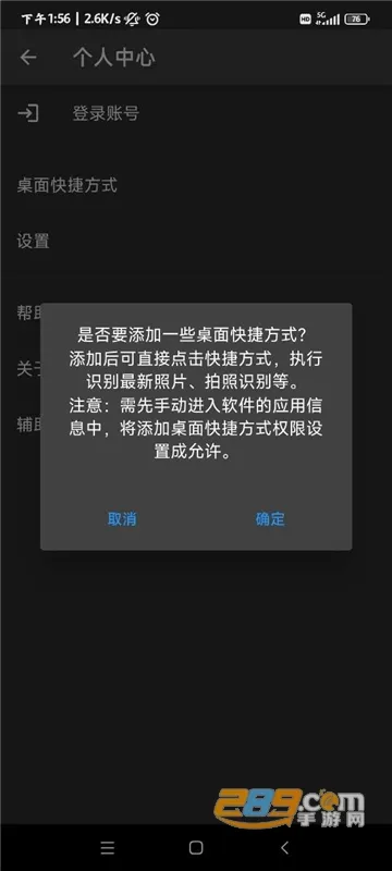 ��į������ٷ����°汾v1.9.2 ��׿��