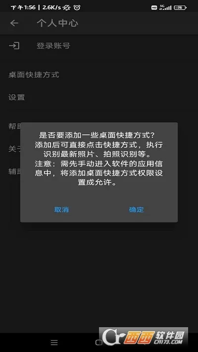 ��į������ٷ����°汾v1.9.2 ��׿��