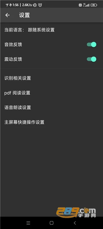 ��į������ٷ����°汾v1.9.2 ��׿��