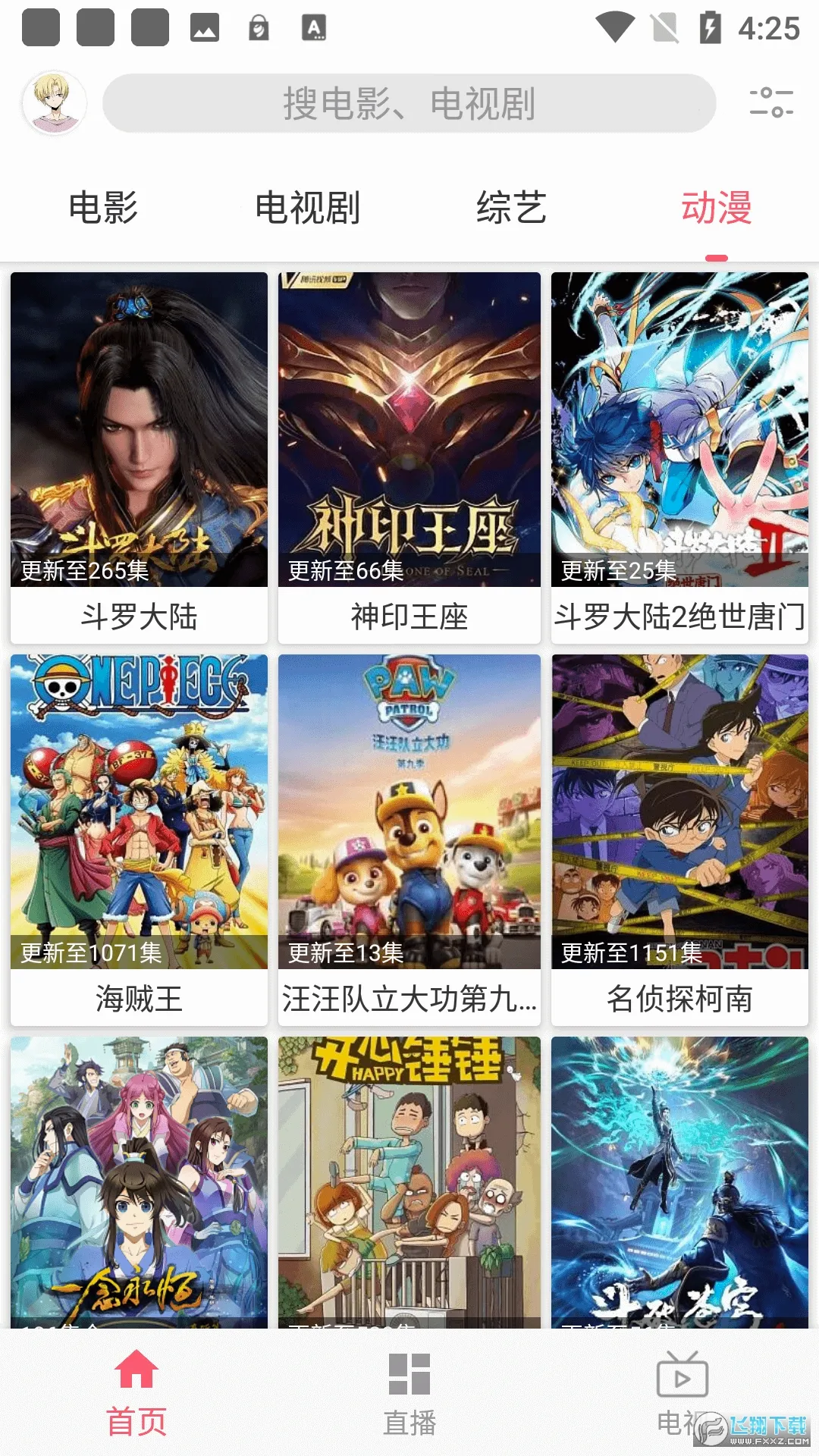 free���׷�簲׿���ֻ���v3.4.9.2 �ֻ���