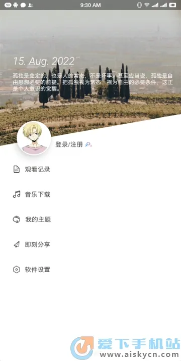 free���׷�簲׿���ֻ���v3.4.9.2 �ֻ���