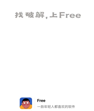 free���׷�簲׿���ֻ���
