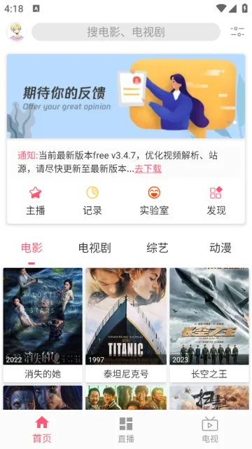 free���׷�簲׿���ֻ���