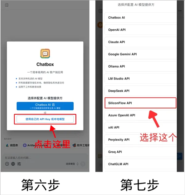 Chatbox(AI������������)