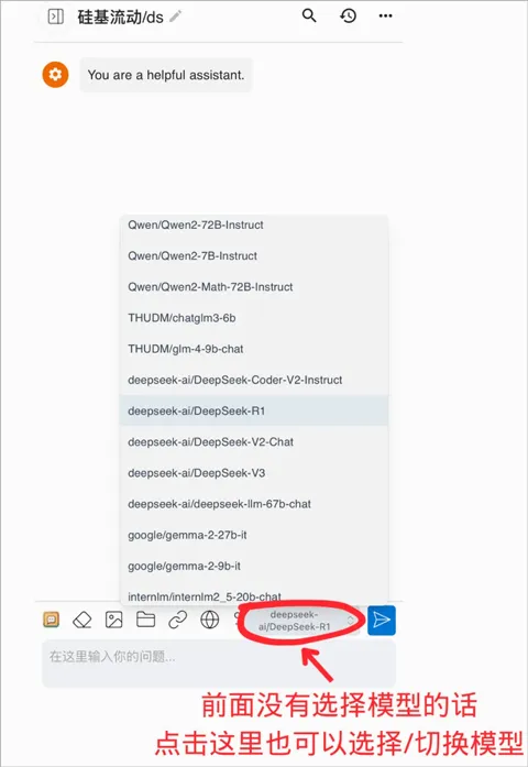 Chatbox(AI������������)