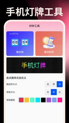 ����ֻ�������(��������������)v1.0.0 �ֻ���
