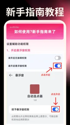 ����ֻ�������(��������������)v1.0.0 �ֻ���