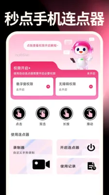 ����ֻ�������(��������������)v1.0.0 �ֻ���