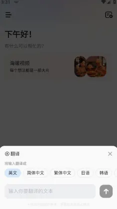 MiniMax�ٷ����°汾v4.12.3 ��׿��