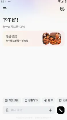 MiniMax�ٷ����°汾v4.12.3 ��׿��