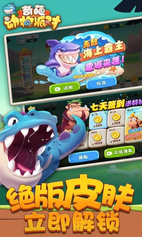 ���⶯���ɶ�2026���°汾v1.0.1 �ֻ���