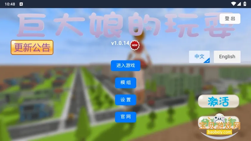 �޴������ˣ2026���°汾v1.0.1 ��Ѱ�
