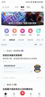 决斗吧最新手机版 决斗吧最新手机版