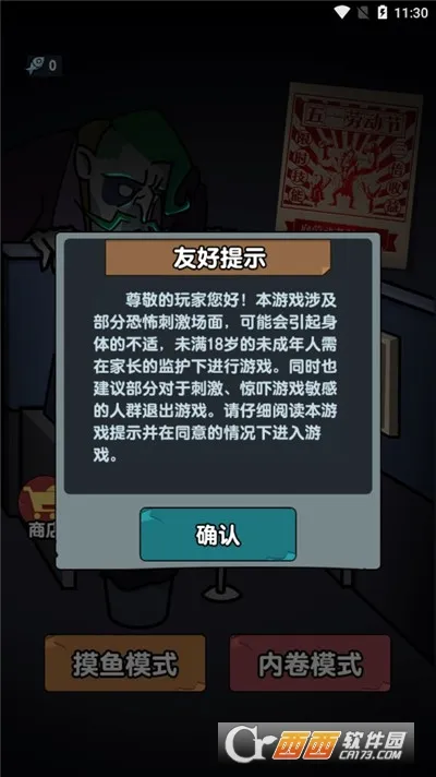 ��ƽ����(�������������Ϸ)v1.0 �ֻ���