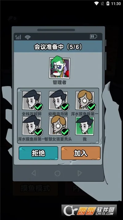 ��ƽ����(�������������Ϸ)v1.0 �ֻ���