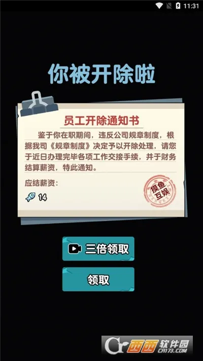 ��ƽ����(�������������Ϸ)v1.0 �ֻ���