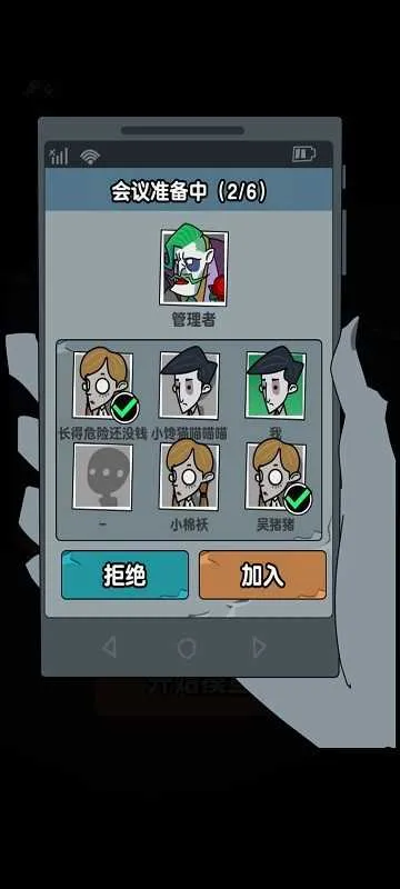 躺平摸鱼(摸鱼策略塔防游戏) 躺平摸鱼(摸鱼策略塔防游戏)