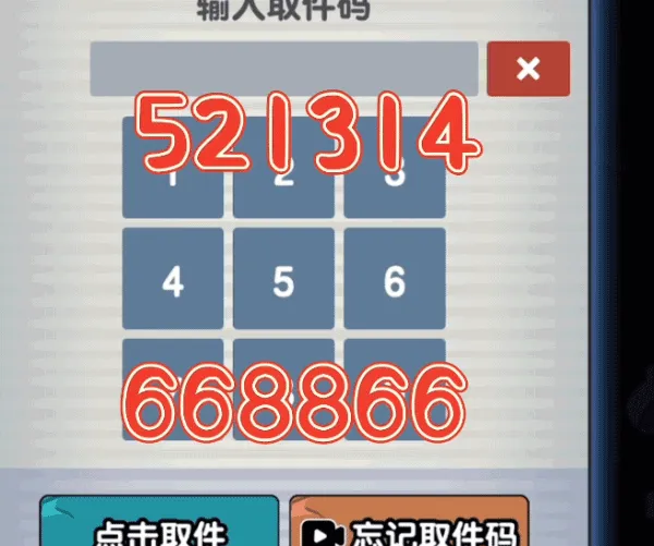 躺平摸鱼(摸鱼策略塔防游戏) 躺平摸鱼(摸鱼策略塔防游戏)