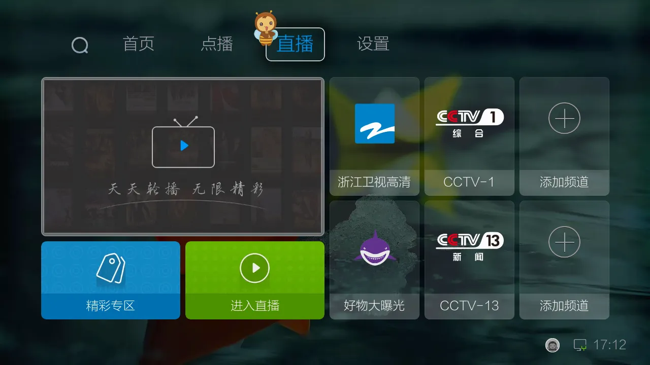 �۷���Ƶ�����ֻ���v3.22.11 ���°�